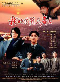 日日摸夜夜添欧美一区